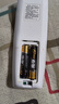 南孚7号电池12粒 七号碱性 聚能环5代 适用遥控器/体脂秤/血压计/计算器/无线鼠标/耳温枪/血糖仪等 实拍图