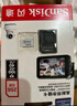 闪迪（SanDisk）512GB TF（MicroSD）4K内存卡 行车记录仪 监控摄像头专用 40,000小时录制 重复读写高耐用存储卡 实拍图