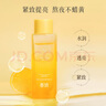 春娟黄芪古植紧致塑颜精华水120ml  滋养保湿  抗皱紧致 舒缓肌肤 实拍图