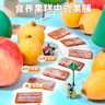 力诚宝宝 枇杷果片50g儿童宝宝零食休闲即食小吃无添加白砂糖苹果水果条 实拍图