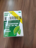曼秀雷敦 复方薄荷脑软膏28g蚊虫叮咬皮肤瘙痒止痒消肿晒伤轻度烧烫伤鼻塞提神醒脑清凉油晕车头晕甲流流感 实拍图