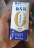 蒙牛新养道【乳糖不耐轻松补钙】零乳糖高钙牛奶200ml×24盒 效期新鲜 实拍图