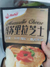 安佳(Anchor)新西兰进口 原制马苏里拉芝士碎208g*3 烘焙披萨焗饭意面 实拍图