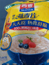 西麦即食燕麦片1980g 冲饮谷物代餐营养早餐膳食纤维无添加蔗糖 1980g纯燕麦片 实拍图