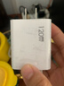 A120W多口超级快充英欧美适用三星VIVO华为苹果OPPO闪充充电器 120W美规【白色】大陆专用 实拍图