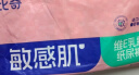 舒比奇【入会领回购券】维E敏感肌纸尿裤便携试用装 L码2片透气尿不湿 实拍图