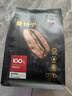 京东京造  日出·曼特宁咖啡豆227g 湿刨法高度烘焙精品黑咖啡SOE 实拍图