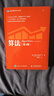 算法(第4版)(图灵出品) 实拍图