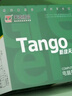 天章 （TANGO）【缺页十倍赔】新绿天章三联整张可撕边针式电脑打印纸 送货清单1000页241-3S 彩色(白红黄)可定制 实拍图