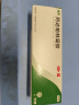 丽芙阿达帕林凝胶16g/盒第三代维a酸乳膏医用祛痘印修复淡化痘印痘坑修复祛痘药膏去黑头收缩毛孔粗大修复 实拍图