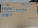 海尔（Haier）【小红花空调-绽放版】净省电Plus真省版节能1.5匹壁挂卧室挂机KFR-35GW/E1-1Plus家电国家补贴20% 实拍图