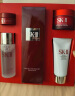 SK-II神仙水75ml精华sk2水乳化妆品护肤品套装礼盒skii520送女朋友礼物 实拍图