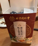 同仁堂蒲公英茶散除消颗粒结野生根节肺甲状腺乳百合栀子茯苓养生茶160g 实拍图