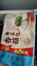 广州酒家利口福 香菇青菜包390g 6 个 蔬菜 素菜包子 速冻早餐 速食半成品 实拍图