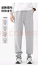 班尼路（Baleno）裤子男春秋季学生重磅针织运动透气男士休闲裤显瘦潮流宽松束脚裤 实拍图