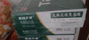 天章 （TANGO）【缺页十倍赔】新绿天章五联三等分可撕边 针式电脑打印纸 1000页 241-5-1/3S (白红蓝绿黄)可定制 实拍图