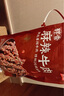 京东京造蜀香麻辣牛肉100g 牛肉干肉脯 旅游露营办公室便携零食下酒菜国补 实拍图