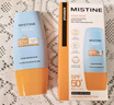 Mistine蜜丝婷小黄帽面部水感养肤防晒霜乳60ml防紫外线spf50+学生户外 实拍图