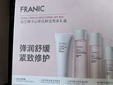 法兰琳卡护肤品套装礼盒山茶花亮采修护紧致提亮肤色保湿水乳套礼物女 实拍图