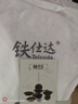 铁仕达（Telssida）铸铁加厚双耳迷你小炒锅无涂层煎锅不粘煲锅炖锅干锅油炸锅元宝锅 30cm锅+玻璃盖 实拍图