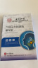 同仁堂北京同仁堂晕车贴防晕船晕机旅行神器成人老人宝宝耳后晕车快贴膏 实拍图