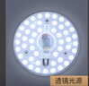 雷士（NVC）led灯盘吸顶替换灯芯灯泡灯板圆形磁吸灯条光源模组40瓦白光6500K 实拍图