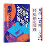 装修 做好三件事就够了 实拍图