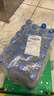 恒大冰泉矿泉水饮用天然水深矿泉500ml*24瓶塑包 500ml*24瓶 实拍图
