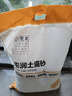 宠幸 膨润土猫砂8.3kg*3 快速吸水牢固结团低尘除臭猫砂 实拍图