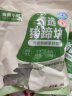 青青小厨 猪蹄块2斤 冷冻免切猪蹄子猪爪猪手猪脚猪蹄 酱卤猪蹄 猪肉生鲜 实拍图