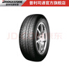 普利司通汽车轮胎 215/55R17 94V 泰然者ER370 配套本田XR-V 官方旗舰店 实拍图