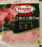 荷美尔（Hormel）经典美式火腿片150g/袋 冷藏熟食0淀粉添加 早餐烧烤 实拍图
