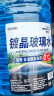 朗力（ROLYRO）去油膜玻璃水汽车冬季防冻型镀晶镀膜驱水4大桶车用雨刮水雨刷精 0℃1.3L 4瓶 【高效玻璃水】 1 实拍图