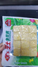 安井 芝士鱼豆腐 240g  锁鲜装 火锅关东煮麻辣烫食材 速食熟食方便菜 实拍图