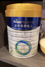 美素佳儿（Friso）皇家较大婴儿配方奶粉2段（6-12个月）800克*3 乳铁蛋白 新国标 实拍图