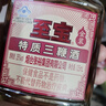 至宝张裕集团特质三鞭酒男保健滋补养生酒送礼自饮35度125ml*6礼盒装 实拍图