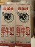 香满楼 鲜奶 946ml*2  巴氏杀菌鲜牛奶 3.3g优质乳蛋白 实拍图
