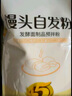 新良家用馒头专用小麦粉2.5斤装 包子馒头花卷专用粉 中筋面粉 自发粉 实拍图