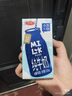 三元小方白低脂高钙牛奶整箱200ml*24盒 健身伴侣 实拍图