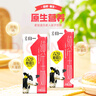 归一A2β酪蛋白3.3g蛋白纯牛奶200mL*20盒京东自营整箱儿童牛奶 实拍图