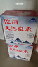 巴馬百年（LONGLIFE）饮用天然泉水巴马自涌活泉弱碱小分子桶装水大桶泡茶水5L2桶/箱 实拍图