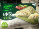 必品阁（bibigo）白菜猪肉水饺 1200g 约48只 早餐 夜宵 生鲜速食饺子 速冻食品 实拍图