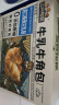 三只松鼠0蔗糖牛乳牛角包1kg 牛乳牛奶可颂面包学生早餐代餐休闲零食点心 实拍图