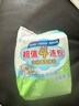 贝亲（Pigeon）洗衣皂 肥皂 120g 4连包 (阳光香*2柠檬草香*1紫罗兰香*1 ) PL332 实拍图