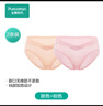 全棉时代（PurCotton）产妇孕妇内裤针织低腰纯棉孕期产后专用裤三角裤2条 肤色+粉色XXL 实拍图