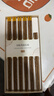 双枪百年龄鸡翅木筷子 家用高档防霉筷子防滑耐高温10＋2家庭礼盒 实拍图