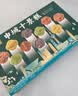 嘴馋你河南洛阳特产伴手礼年货八景糕牡丹鲜花饼糕点节日礼盒送礼400克 实拍图