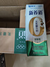 蒙牛新养道零乳糖低脂牛奶250ml*15盒 乳糖不耐空腹喝 送礼盒装 实拍图