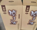 金种子 柔和种子酒 浓香型白酒 40度 460ml*4瓶 整箱装 热门商品 实拍图