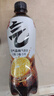 元气森林【肖战同款】 冰柠可乐气泡水480mL*15瓶 0糖0脂0卡 实拍图